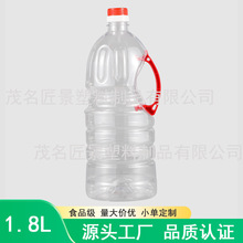 1.8L��1800ml�b�����͉�ʳƷ��PETƿ�����u�Ͱ��b�����a�S�����l