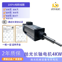 ̨���X������늙C4KW 2800�Dĥ���Cе�O�䒁�����늄әC�����m