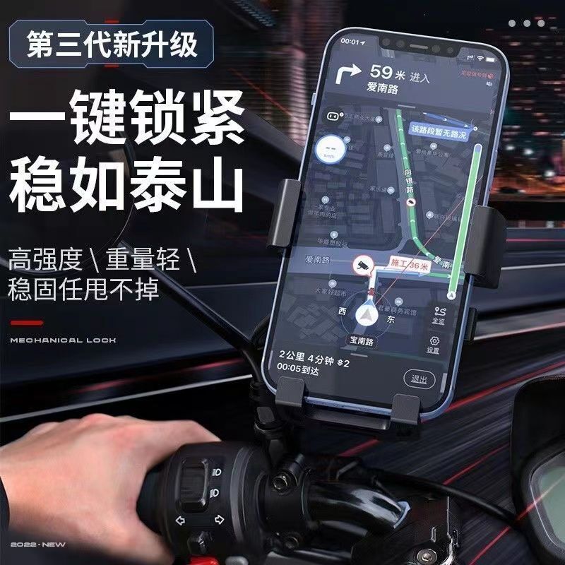 电动车手机支架外卖骑手电瓶车摩托车自行车骑行导航手机通用支架|undefined