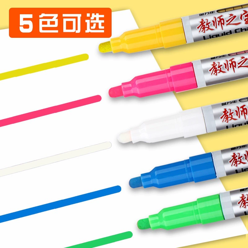 金万年 Chalk dust-free, board