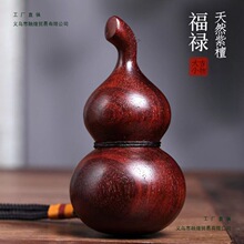 С�~��̴ľС���J�ְѼ��G̴����ľ��ˇƷ����P����{�≺���l