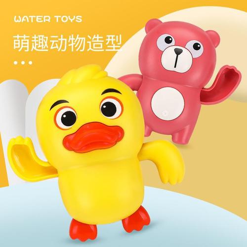 Cross-border baby bathroom water toys on the chain cartoon crocodile duck shark puffer fish animal bath play water toys