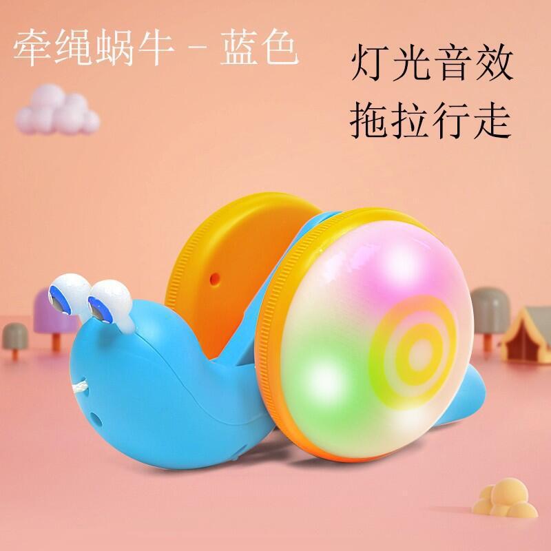 가죽끈 달팽이 자동차-블루 [빛과 음악 스타일]