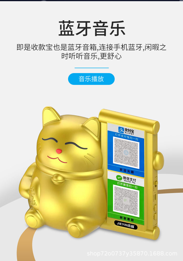 蓝牙版详情页_09.jpg