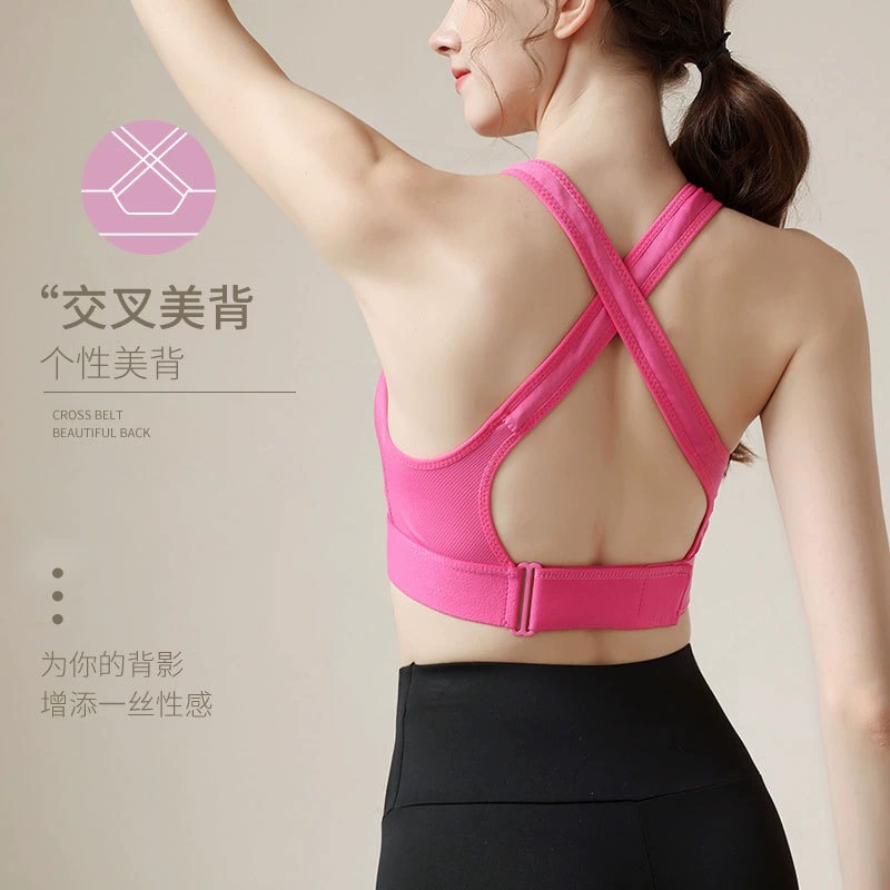 Регулируемый передний спортивный бюстгальтер на молнии мягкий чай