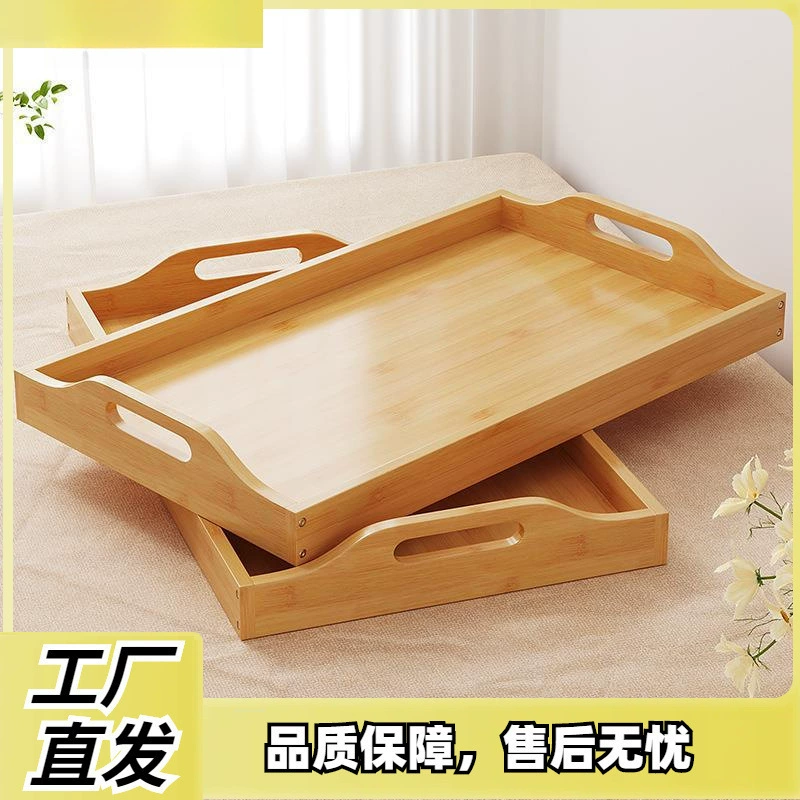 2024 новый бытовой деревянный поднос, прямоугольный чайный поднос, бамбуковый поднос для барбекю, коммерческий поднос для сервировки завтрака