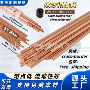 �羳1.3*3.2�y���U�y���l5%15%7.5%2%���y���~���l���{�ܺ��lBCuP