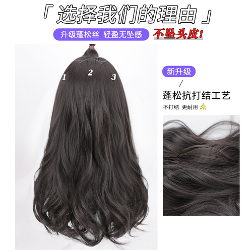 Wig women's one-piece three-piece long curly hair big wave hair extensions hot selling internet celebrity new manufacturer wholesale