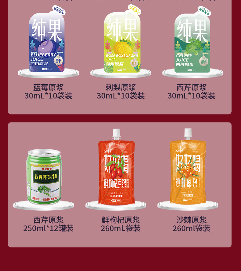 NFC Mulberry Juice Pure Mulberry Original Pulp 300ml Bagged Ready to Drink preparation