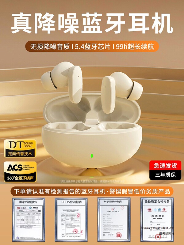 2025 New Model Enc True Noise Reduction Original Genuine Bluetooth Earphones Wireless In-Ear Ultra-Long Battery Life Gaming E-Sports