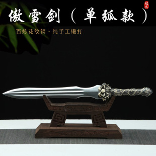 ��Ȫ�в��a����̄հ�ѩ��Ӱҕ����������ղ�һ�w�ֹ�呴�δ�_��