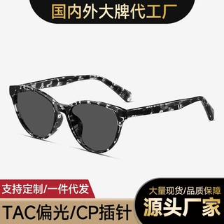定制个性时尚ins防晒偏光太阳眼镜男女87008欧美潮流大框猫眼墨镜