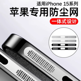 �m���O��16���m�Niphone16promax Ͳ���m�W15promax�֙C15������