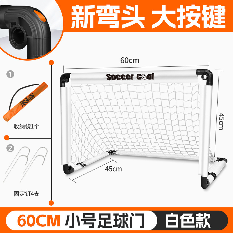 작은 흰색 골 + 보관 가방