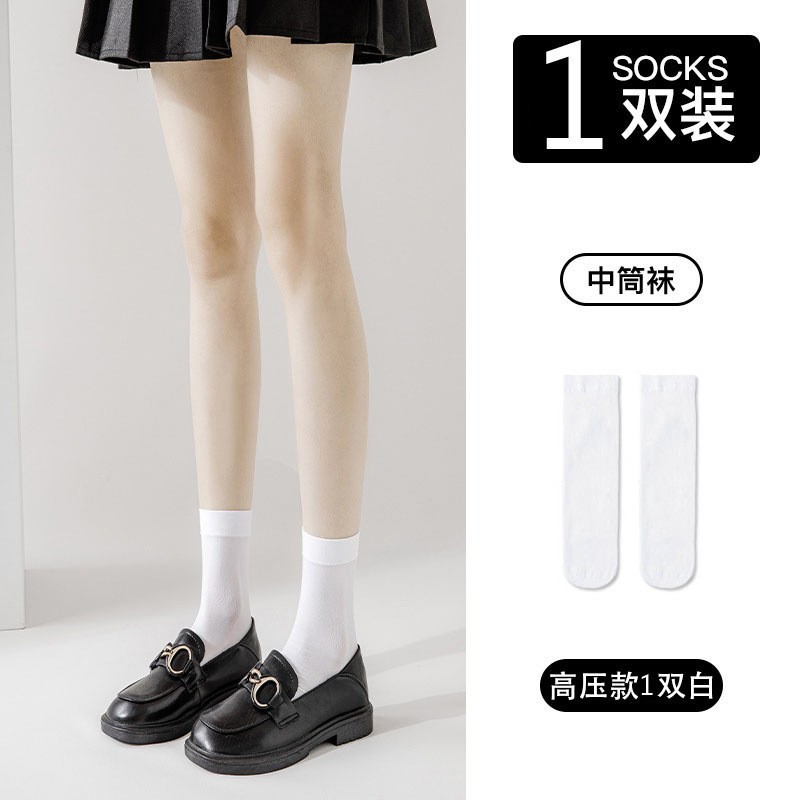 2435#중간 튜브 압력 흰색