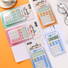好能通小号掌上型12位数便携随身带学生教材计算器