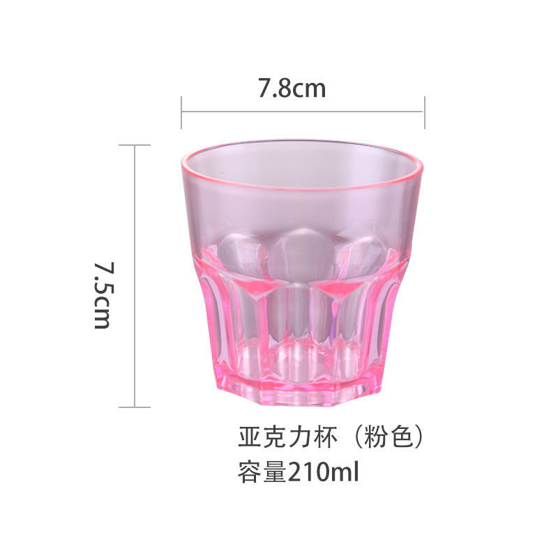 아크릴 팔각컵 핑크(210ml) 10개입