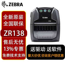 zebra斑马ZR138移动蓝牙 EZ320便携式打标签打印机热敏纸仓库物流