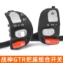 远近转向电动左右总成