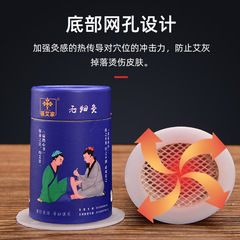 Upgrade Small Smokeless Moxibustion Cup Portable Moxibustion Device Temperature-Controlled Moxibustion Cup Full-Body Universal Moxibustion Cup Wholesale Manufacturer