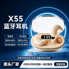 ���X55���N���S�{���o�����C�L�m�������|͸�����@�o�����C