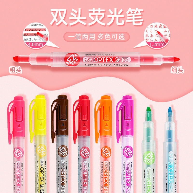 ZEBRA Zebra Ebay WKT11 marcador para estudiantes de Japón