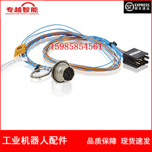 ABB机器人 3HAC6367-1 示教器线 议价