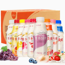 娃哈哈营养快线原味500g*15瓶整箱批发儿童学生营养早餐饮料