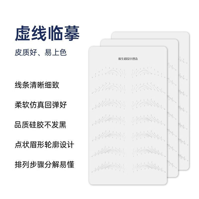 Embroidery Practice Leather Beginner's Eyebrow Design Eyebrow Design Eyebrow tattoo Learning Supplies Tools Wild Line Eyebrow Imitation Leather Fake Leather
