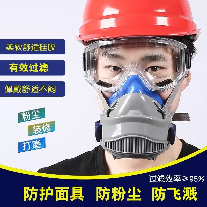 洁盾硅胶防尘口罩易呼吸透气灰尘面具粉尘工业打磨煤矿装修可清洗
