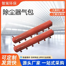 除尘设备配件;不脱硫除尘;滤袋