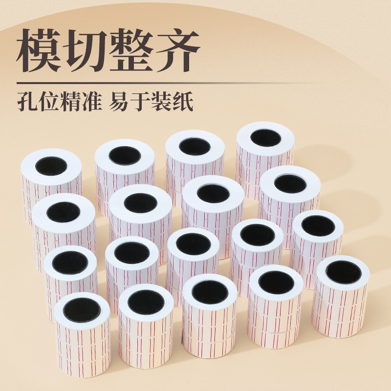 Máquina de codificación de Sakura Papel de precio Papel de etiqueta de precio de producto de supermercado Etiqueta de etiqueta de precio Papel de etiqueta de precio de supermercado Etiqueta de precio minorista