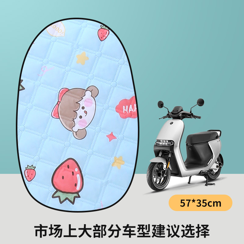 Strawberry Girl Blue - 인기 있는 모든 사이즈에 적합 - 단일 시트 쿠션 - 대부분의 전기 자동차에 적합