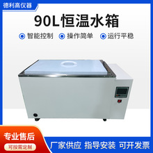 ���P䓐a��ˮ�� ���@�a��ѭ�hˮ�� 90L�a��ˮ����{�ض�