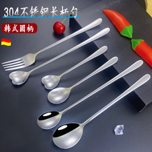 304不锈钢韩式甜品勺叉长柄咖啡搅拌勺家用吃饭勺汤勺冰勺赠品勺