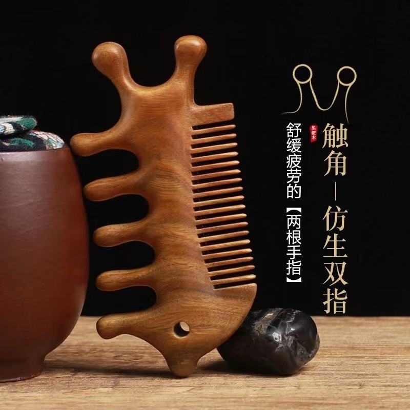 正品紫檀木五爪鹿角耙按摩头部按摩器疏通经络梳头皮头疗梳经络梳|undefined