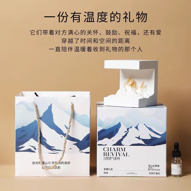 攀潮日照金山アロマ装飾品 誕生日プレゼント ホリデーギフト エッセンシャルオイルアロマギフトボックス ディフューザーストーンギフト|undefined