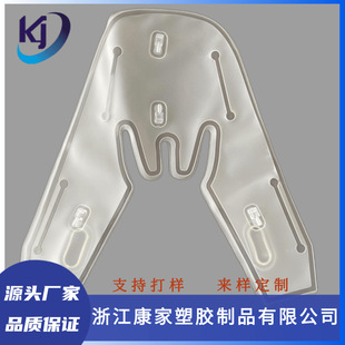 [Factory Direct Sales] Tpu Instep Air Bag Massage Chair Foot Air Bag Supports Proofing and Customization of Samples