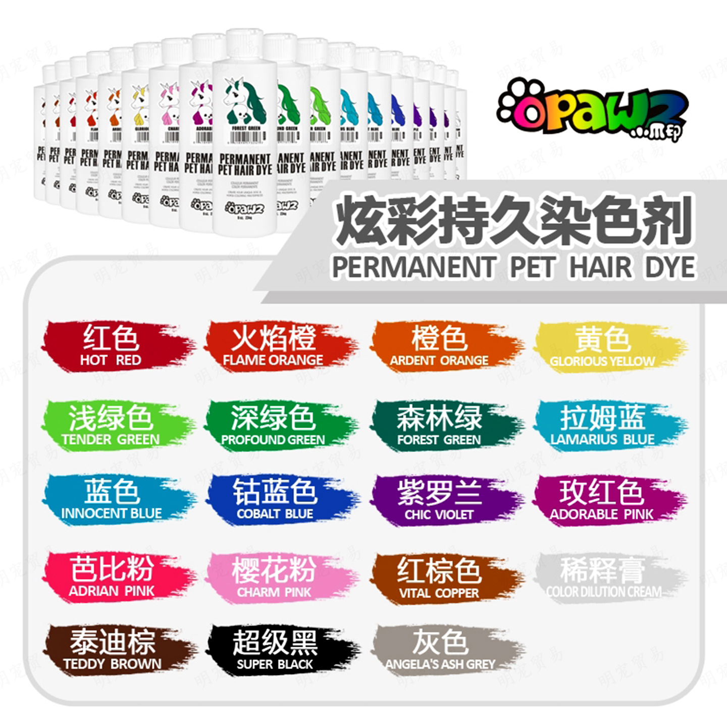 商品图
