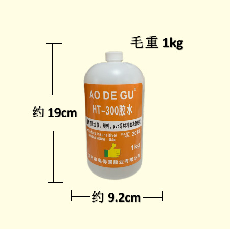 HT-300-1 kg (중간 농도)