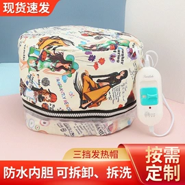 烫染工具;焗油帽;狗狗食具