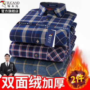 ��ľ�B2025�¿��ﶬ��ʿ��ů�r���ӽq�Ӻ�������ְָ����r������