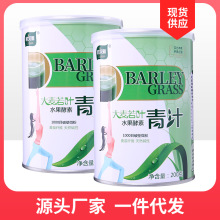 ������Ҷ��֭��200g��װˮ�����ط۳����Ʒ������ʳ��ά��������