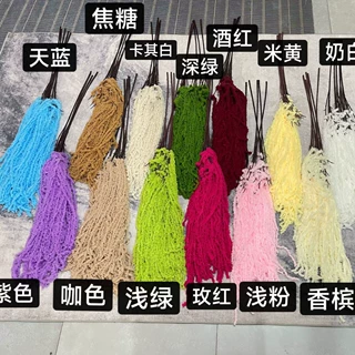 毛线吊米仿真花婚庆酒店拍摄插花装饰造型软装柔丽丝流苏花材批发