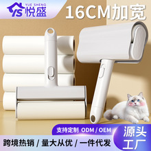 新款轻奢滚筒粘毛器衣服家用宠物除替换芯卷纸衣物神器剃毛