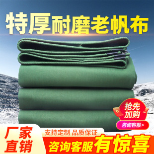 �Ӻ��ЙC����pvc�T����ĥ��ˮ���������L���ﲼ�Ϸ������l