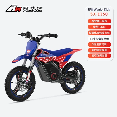 Rfn Warrior Kids Kidsren's Elektrikli motosikletlər - sx-e350