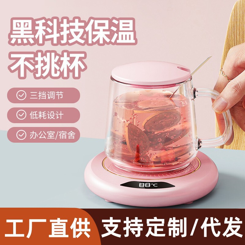 New Heated Coaster Constant Temperature Intelligent Automatic Hot Milk Coffee Insulation Coaster Home Office USB Coaster New Heated Coaster Constant Temperature Intelligent Automatic Hot Milk Coffee Insulation Coaster Home Office USB Coaster