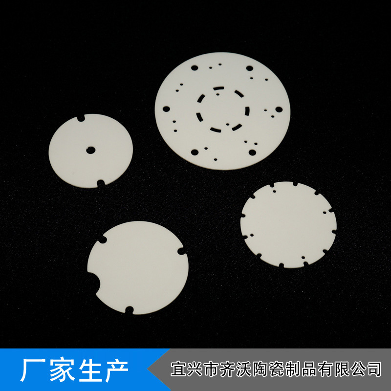 厂家定 制96氧化铝陶瓷 绝缘基片电子陶瓷配件精防磨密陶瓷件加工