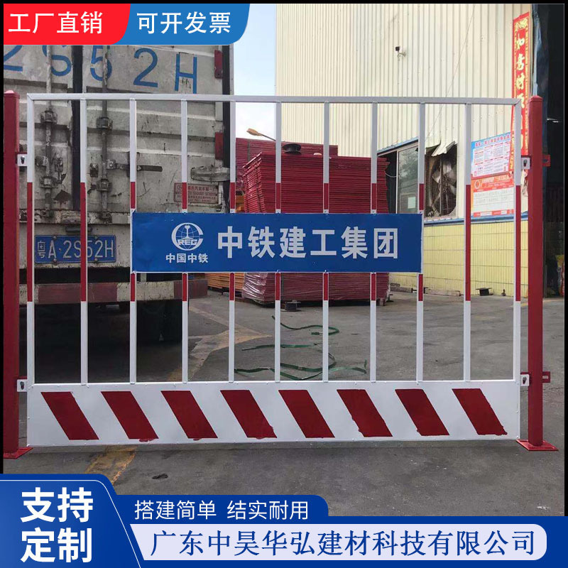 工地基坑护栏网道路防护隔离栏杆临边定型化安全围挡建筑施工围栏